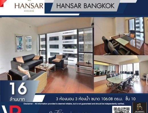 Hansar exterior