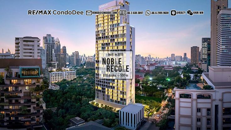 Noble Recole exterior
