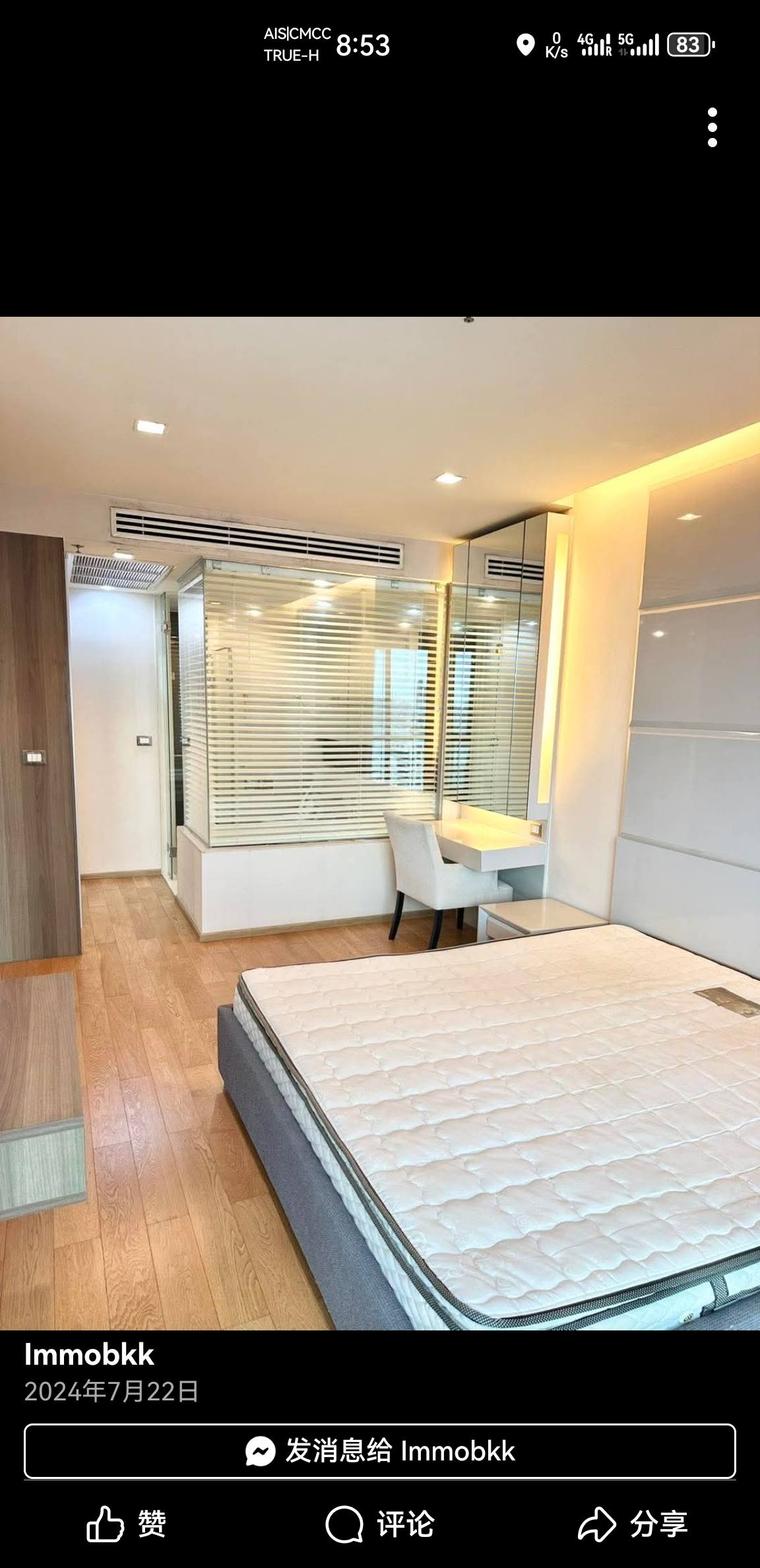 1-Bedroom, 1-Bathroom Condo for Rent at The Address Sathorn, 55 sqm, BTS Saint Louis, ฿30,000/month – Luxury Living in Sathorn