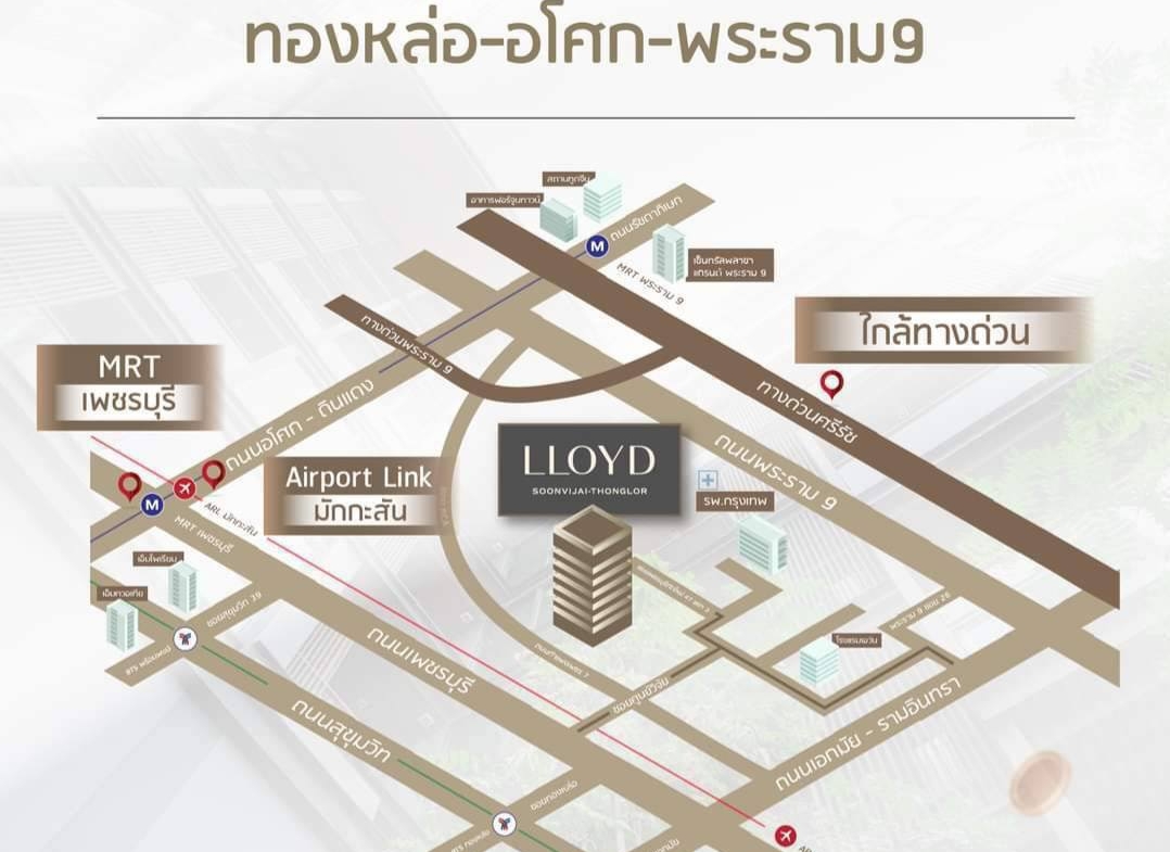 2-bed, 2-bath condo at LLOYD Soonvijai-Thonglor, 54 sqm, for rent starting from 50,000 THB/month. Available Feb 17. Near BTS Thonglor. Fully furnished + free Wi-Fi.