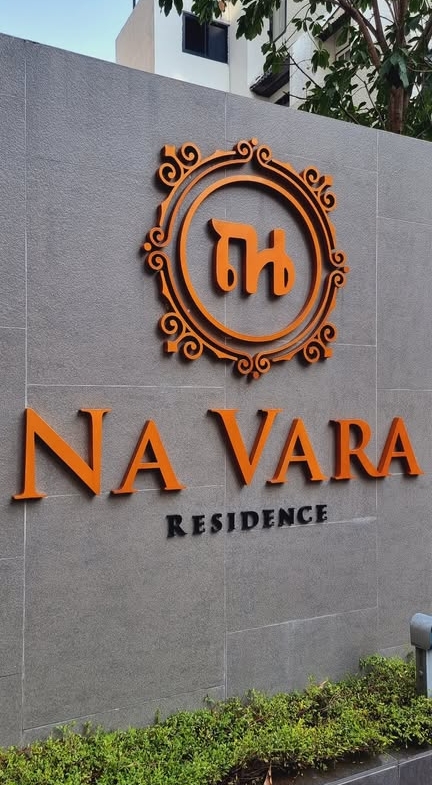 2-Bedroom, 2-Bathroom Condo for Rent at Na Vara Residence, 74.5 sqm, 60,000 THB/month, Fully Furnished, Near Chidlom BTS, Luxury Living in Lumphini, Pathum Wan.